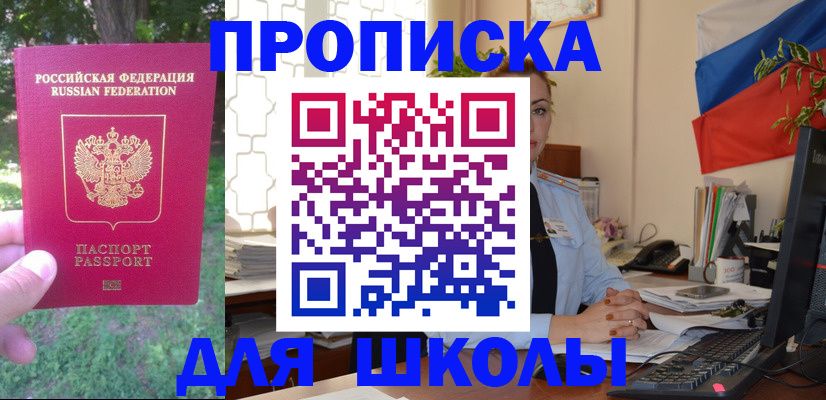 прописка паспорт в Красновишерске