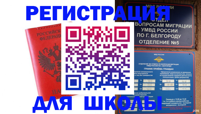 форма 3 в Красновишерске