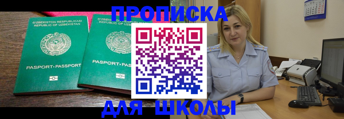 временная регистрация адрес в Красновишерске